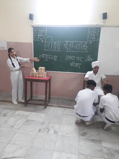 Father's International School