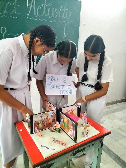 Father's International School