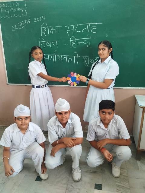 Father's International School