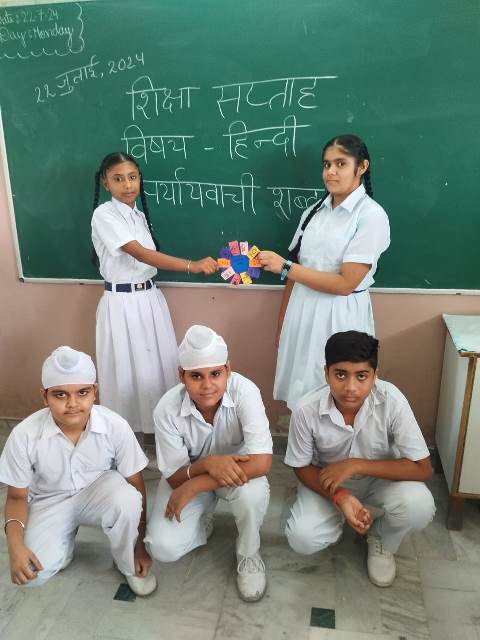 Father's International School