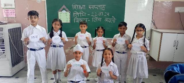 Father's International School