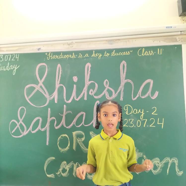 Father's International School